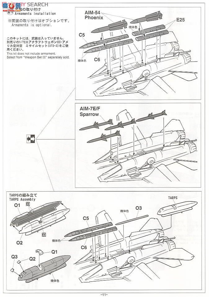 ȴ ս 01908 F-14D ķèķè
