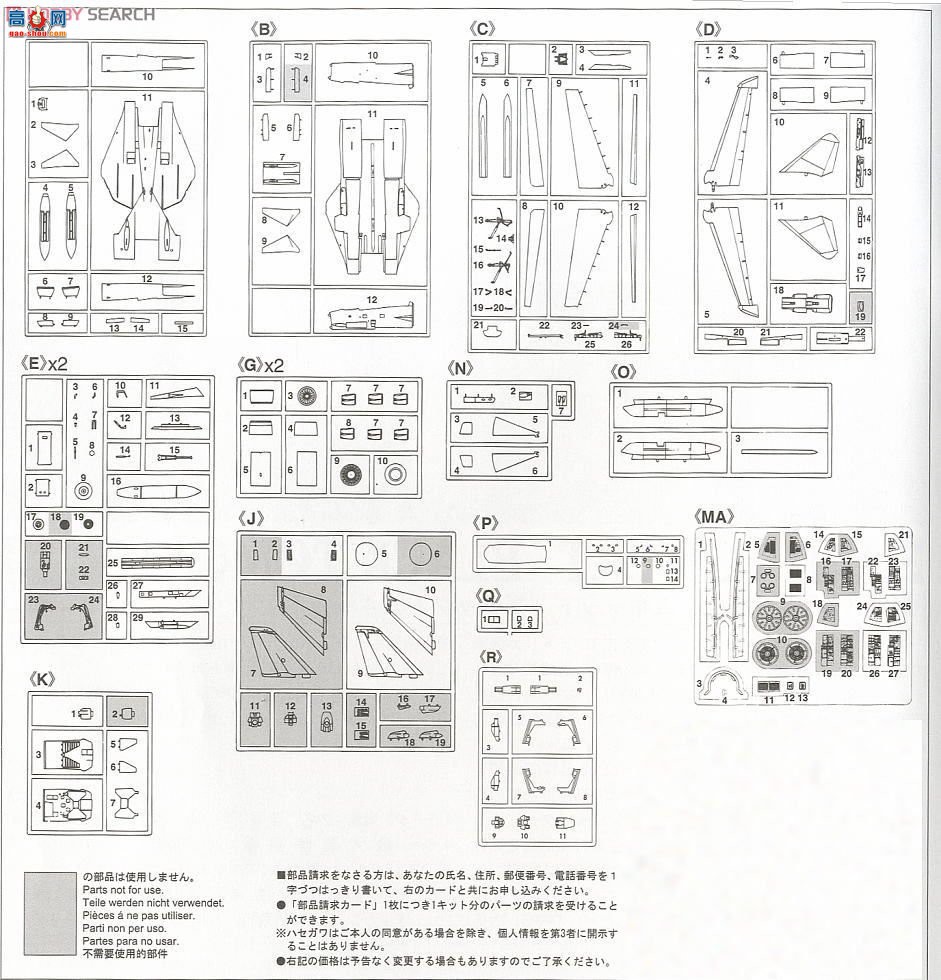 ȴ ս 01908 F-14D ķèķè