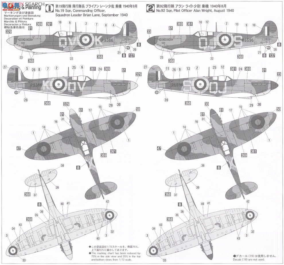 ȴ ս 01909 Mk.1 &amp; ÷ʩ Bf109Eе֮ս2ף