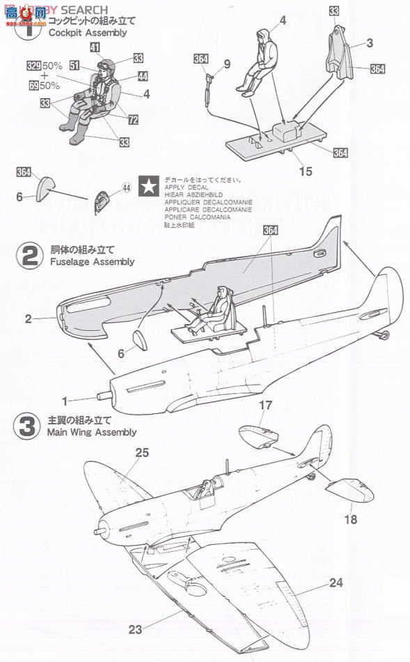 ȴ ս 01909 Mk.1 &amp; ÷ʩ Bf109Eе֮ս2ף
