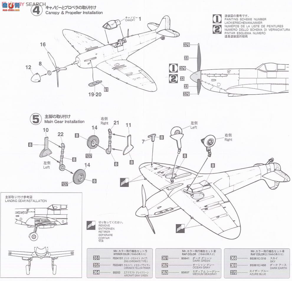ȴ ս 01909 Mk.1 &amp; ÷ʩ Bf109Eе֮ս2ף