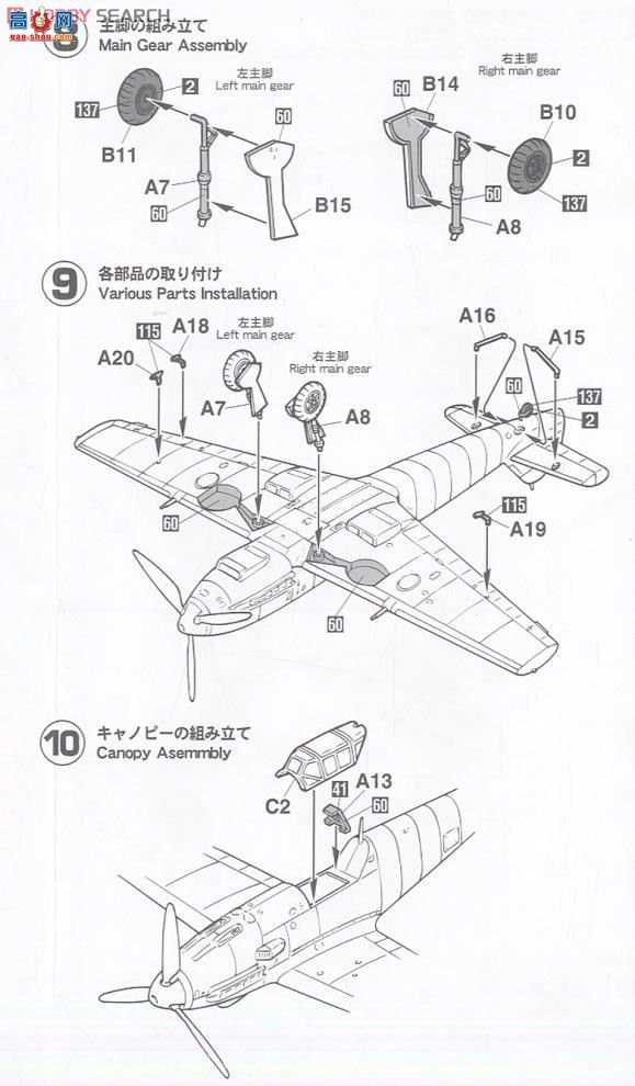 ȴ ս 01909 Mk.1 &amp; ÷ʩ Bf109Eе֮ս2ף