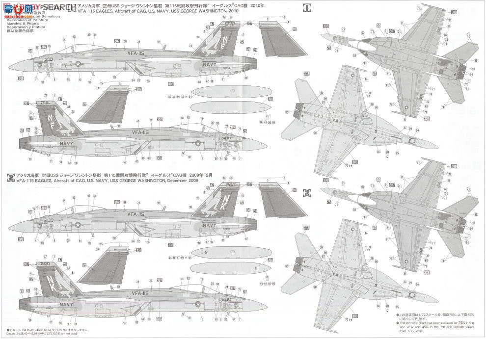 ȴ ս 01912 F/A-18C/E Ʒ`VFA-115 ӥʷ`