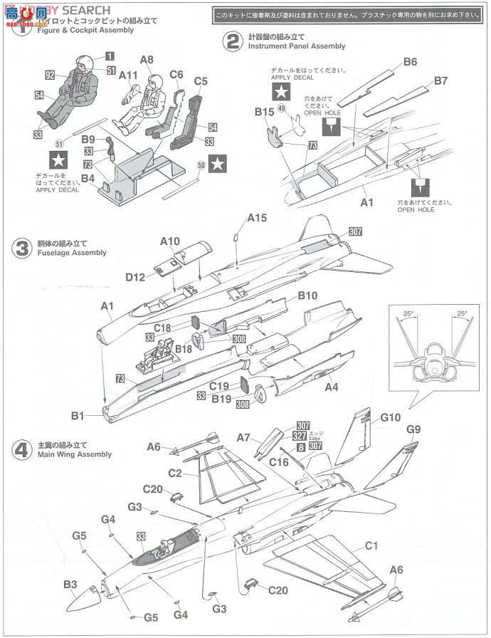 ȴ ս 01912 F/A-18C/E Ʒ`VFA-115 ӥʷ`