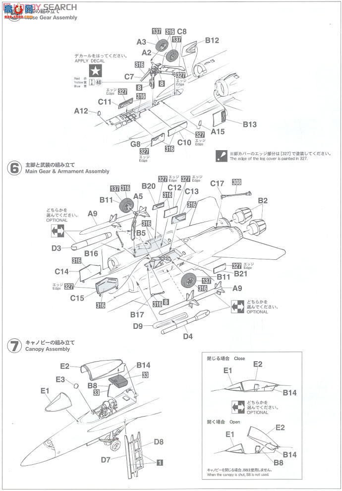 ȴ ս 01912 F/A-18C/E Ʒ`VFA-115 ӥʷ`