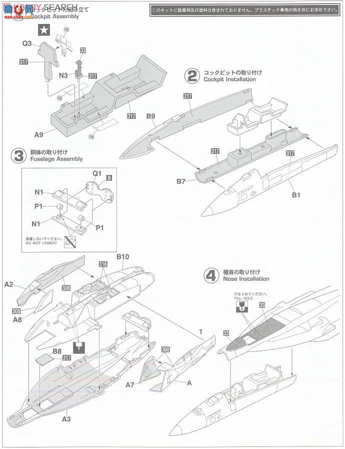 ȴ ս 01912 F/A-18C/E Ʒ`VFA-115 ӥʷ`