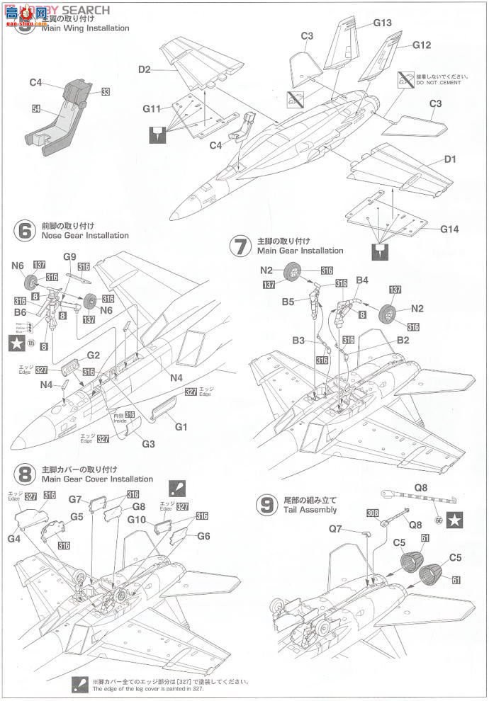 ȴ ս 01912 F/A-18C/E Ʒ`VFA-115 ӥʷ`