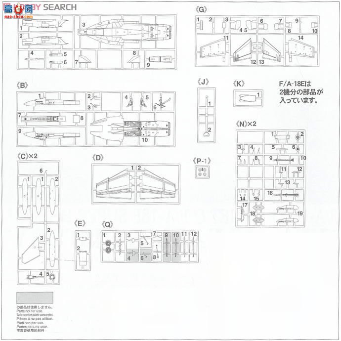 ȴ ս 01912 F/A-18C/E Ʒ`VFA-115 ӥʷ`