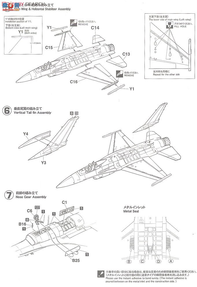 ȴ ս 01913 F-16A ADFսվ