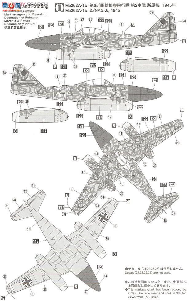 ȴ ս 01915 ÷ʩ Me262A-1a/A-2a˫