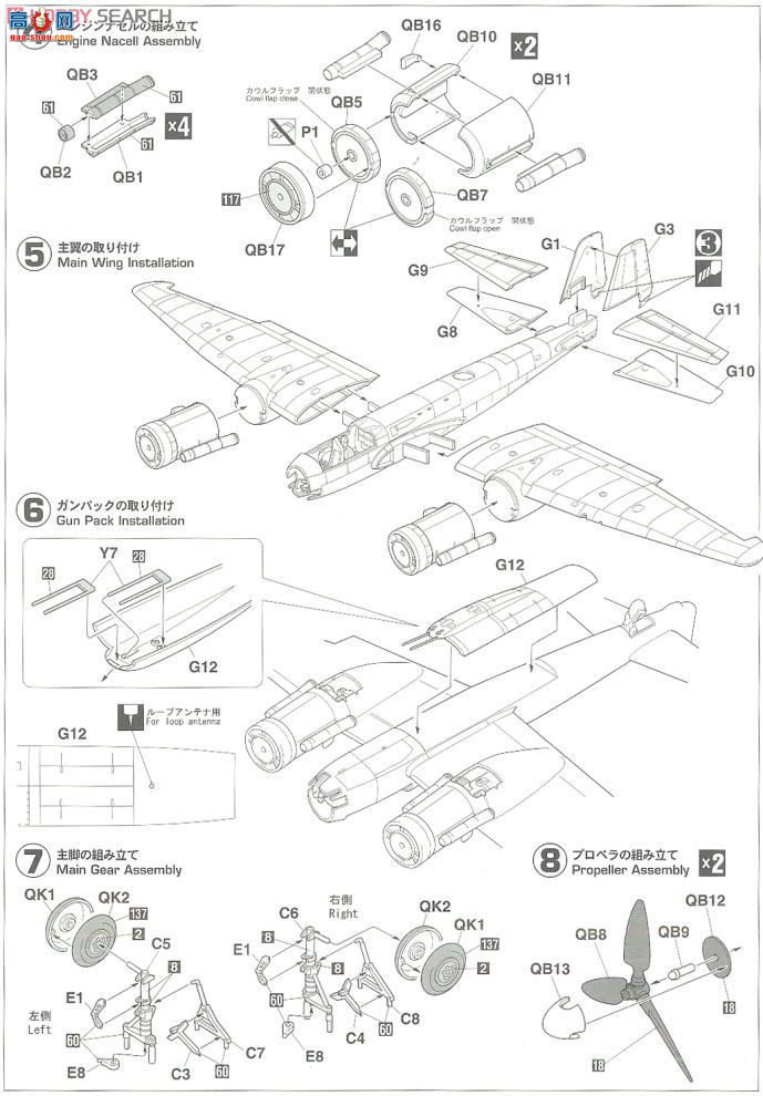 ȴ ս 01916 ݿ˹ Ju88G-6 `״`