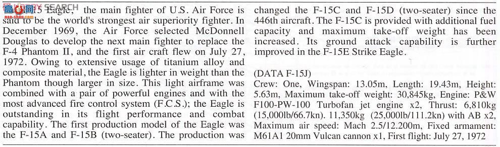 ȴ ս 01917 F-15Jӥս2010