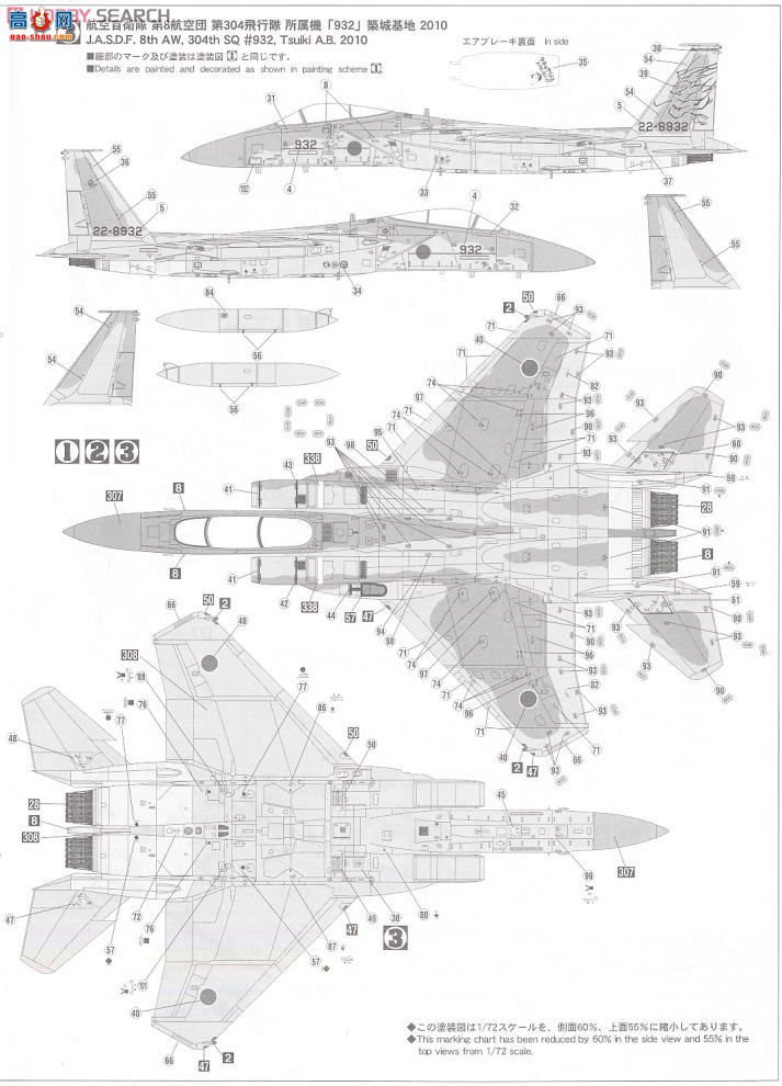 ȴ ս 01917 F-15Jӥս2010