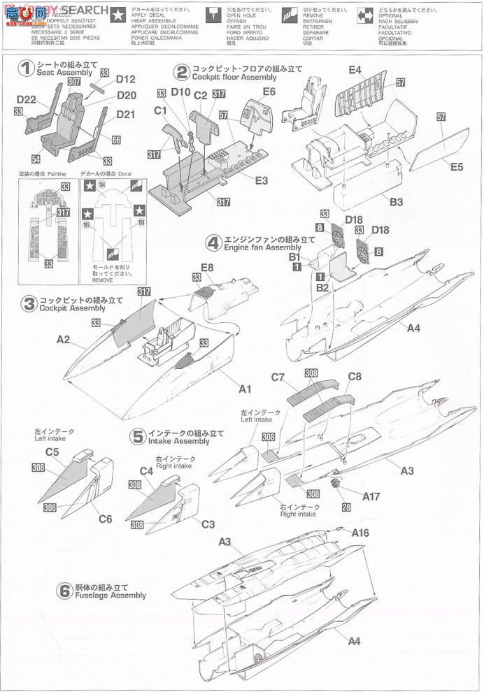 ȴ ս 01917 F-15Jӥս2010