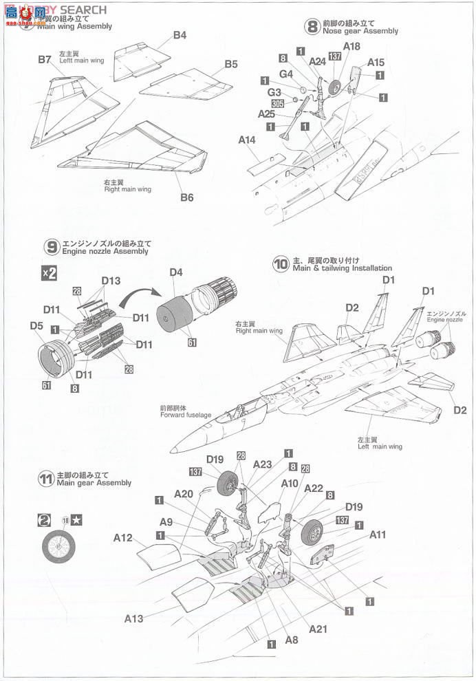 ȴ ս 01917 F-15Jӥս2010