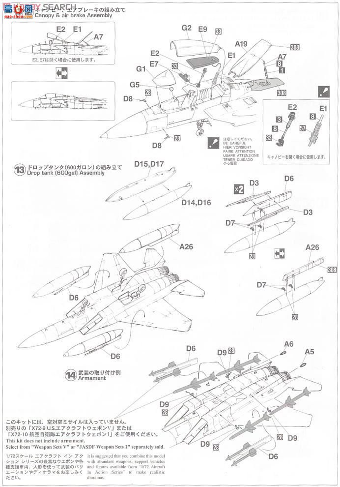 ȴ ս 01917 F-15Jӥս2010