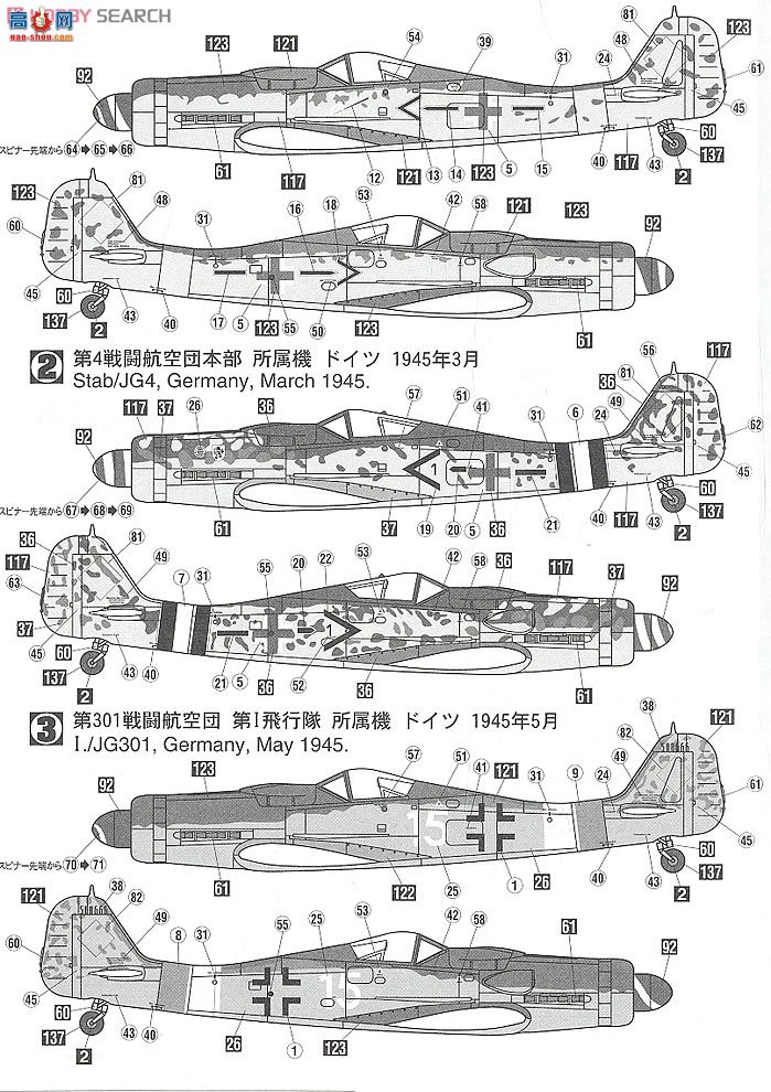 ���ȴ� ս���� 01920 �����ֶ��� Fw190D-9 ˫��(2����)
