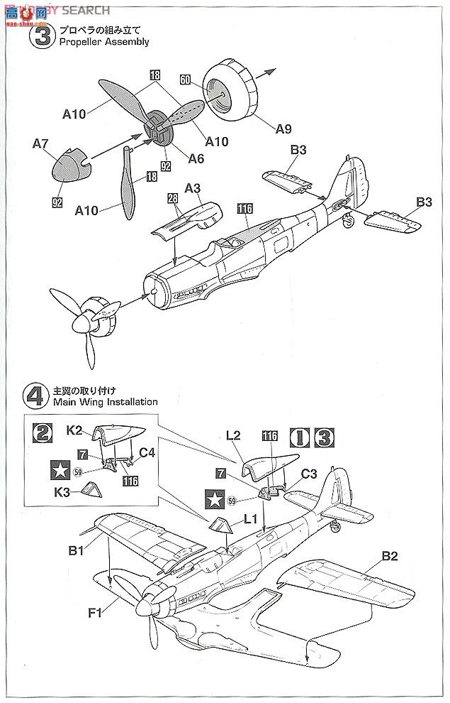 ���ȴ� ս���� 01920 �����ֶ��� Fw190D-9 ˫��(2����)