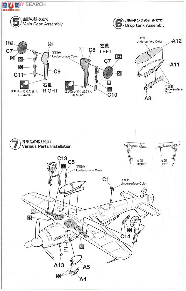 ���ȴ� ս���� 01920 �����ֶ��� Fw190D-9 ˫��(2����)