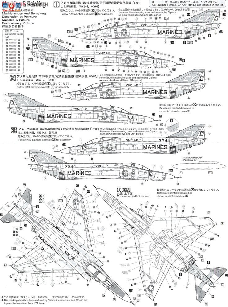 ȴ ս 01922 RF-4B ӰII `VMCJ-2`