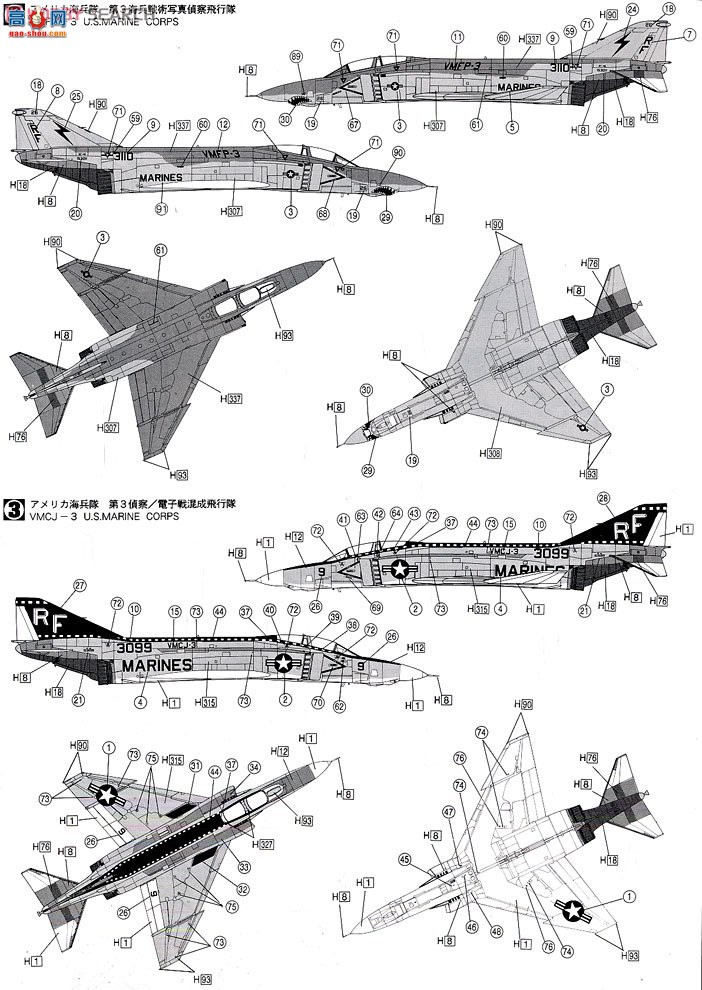 ȴ ս 01922 RF-4B ӰII `VMCJ-2`
