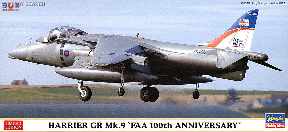 ȴ ս 01923 GR Mk.9 `վ100`