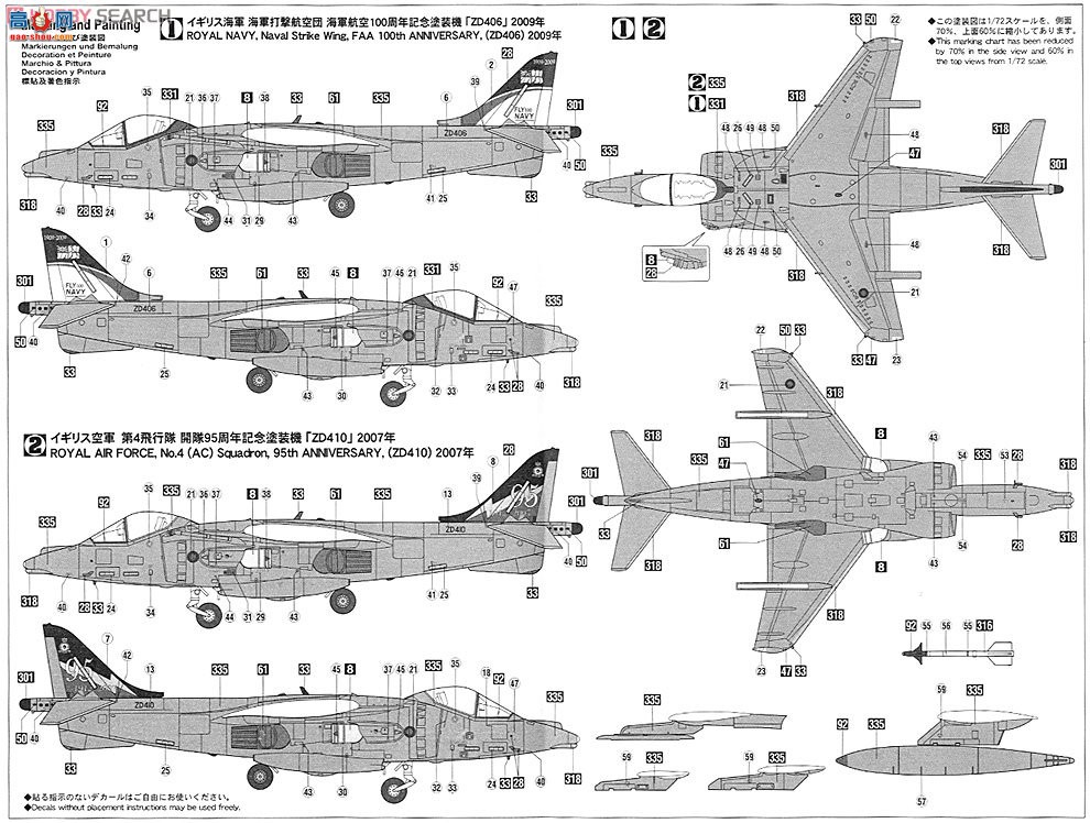 ȴ ս 01923 GR Mk.9 `վ100`