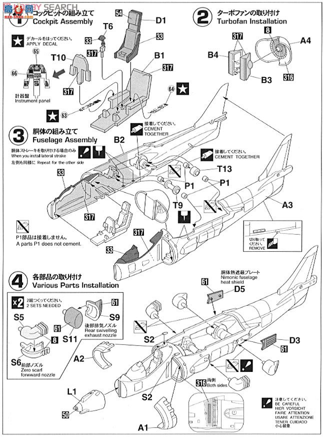 ȴ ս 01923 GR Mk.9 `վ100`