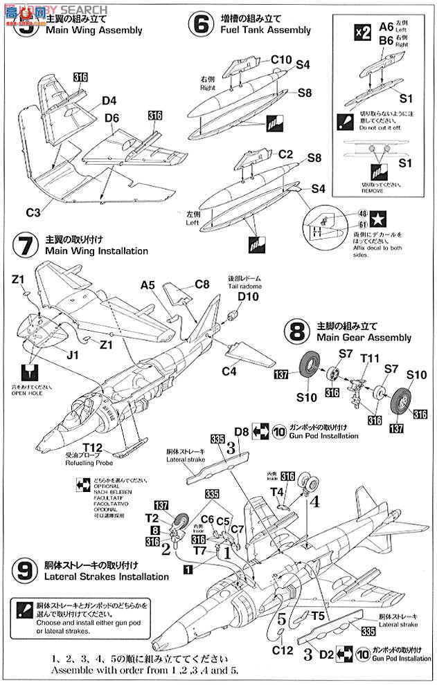 ȴ ս 01923 GR Mk.9 `վ100`