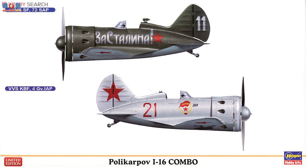 ȴ ս 01925  I-16 ϣ2ף