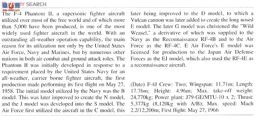 ���ȴ� ս���� 01926 F-4J ��Ӱ2 `VX-4 ��ɫ��Ӱ`