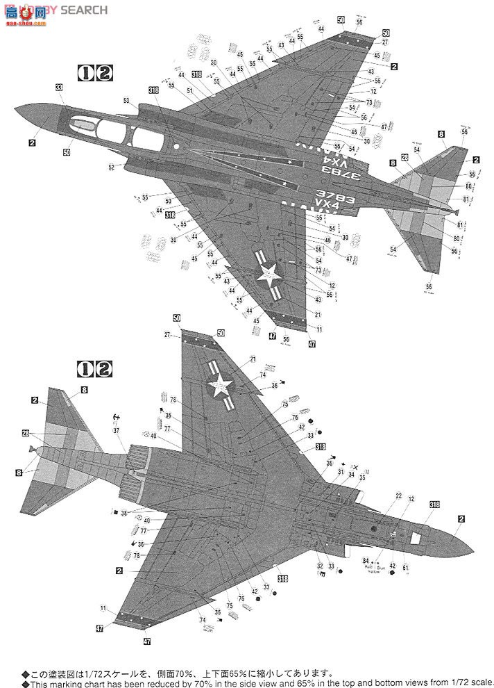 ���ȴ� ս���� 01926 F-4J ��Ӱ2 `VX-4 ��ɫ��Ӱ`