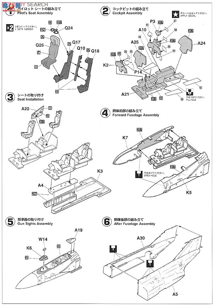 ���ȴ� ս���� 01926 F-4J ��Ӱ2 `VX-4 ��ɫ��Ӱ`