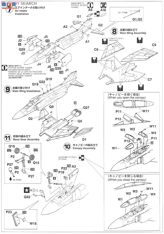 ���ȴ� ս���� 01926 F-4J ��Ӱ2 `VX-4 ��ɫ��Ӱ`