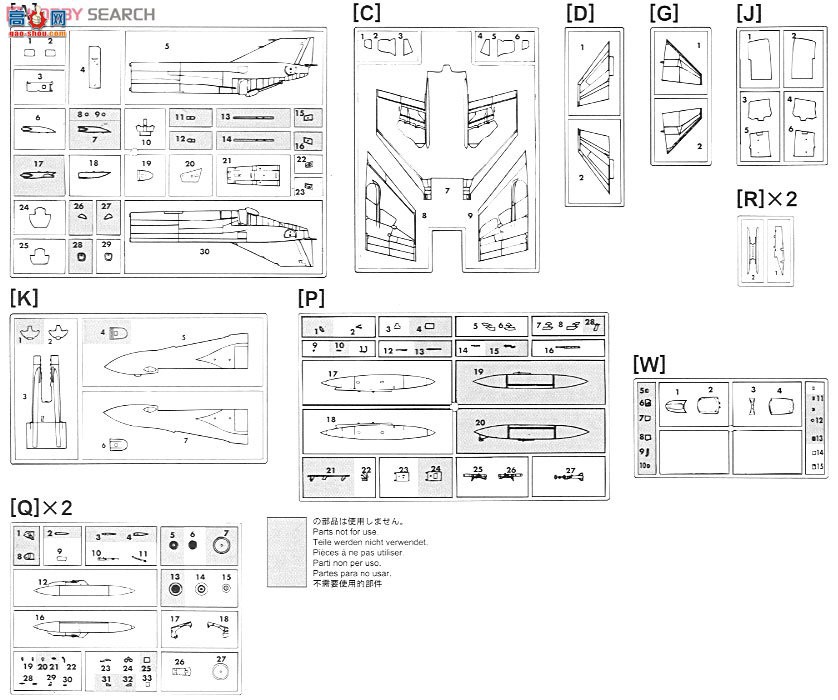 ���ȴ� ս���� 01926 F-4J ��Ӱ2 `VX-4 ��ɫ��Ӱ`