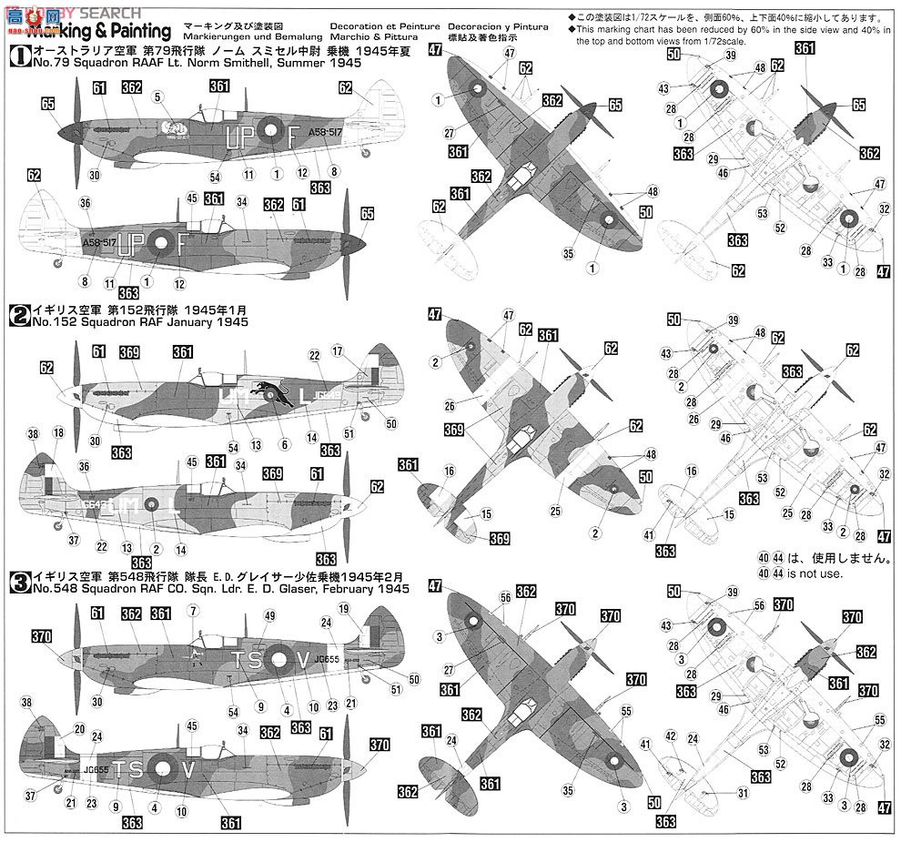ȴ ս 01927  Mk.8 `Կձ`2飩