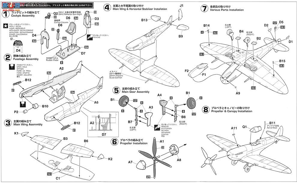 ȴ ս 01927  Mk.8 `Կձ`2飩