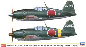 ȴ(Hasegawa) 1/72 ɻģͷͼǩȫ()