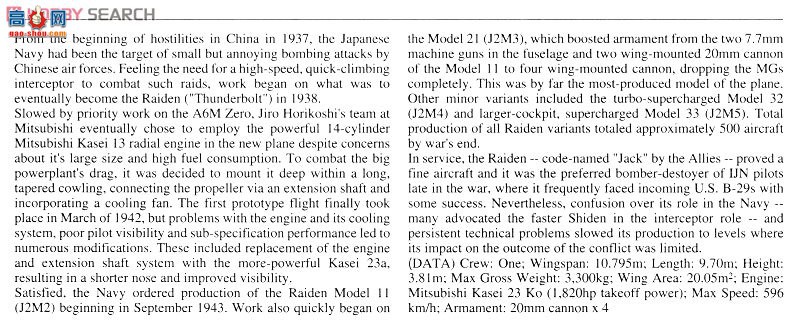 ���ȴ� ս���� 01931 ���� J2M3 ����ս�����׵�21ʽ `��302�ж����`��2���ף�