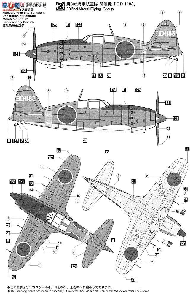 ���ȴ� ս���� 01931 ���� J2M3 ����ս�����׵�21ʽ `��302�ж����`��2���ף�