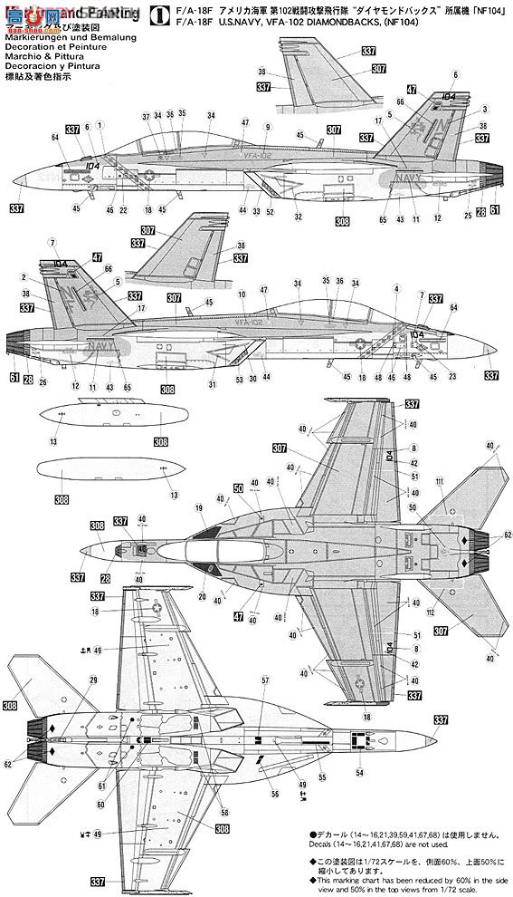 ȴ ս 01933 F/A-18E/F Ʒ`λʢάźĸ`2飩
