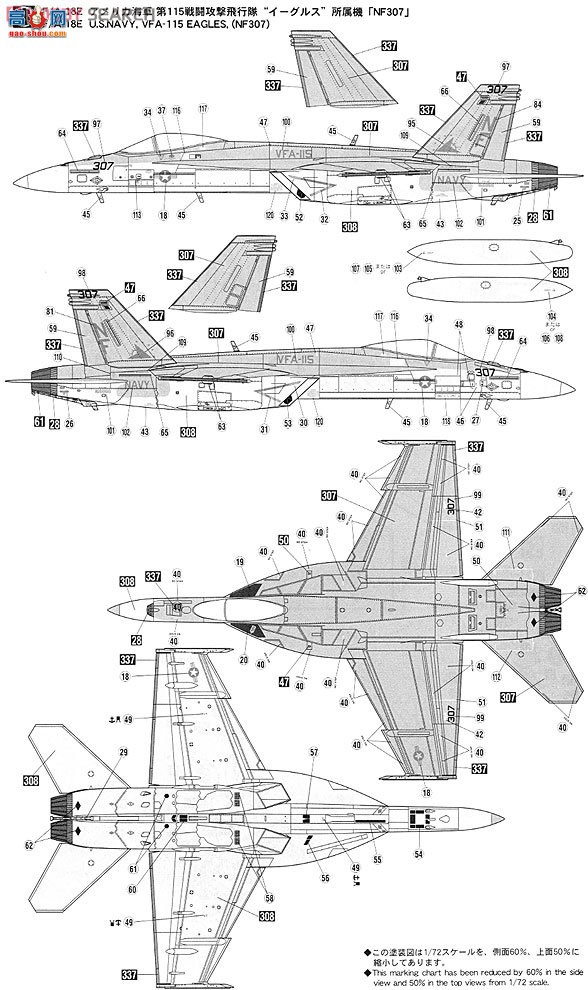 ȴ ս 01933 F/A-18E/F Ʒ`λʢάźĸ`2飩