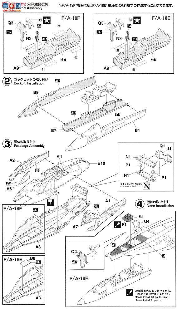 ȴ ս 01933 F/A-18E/F Ʒ`λʢάźĸ`2飩