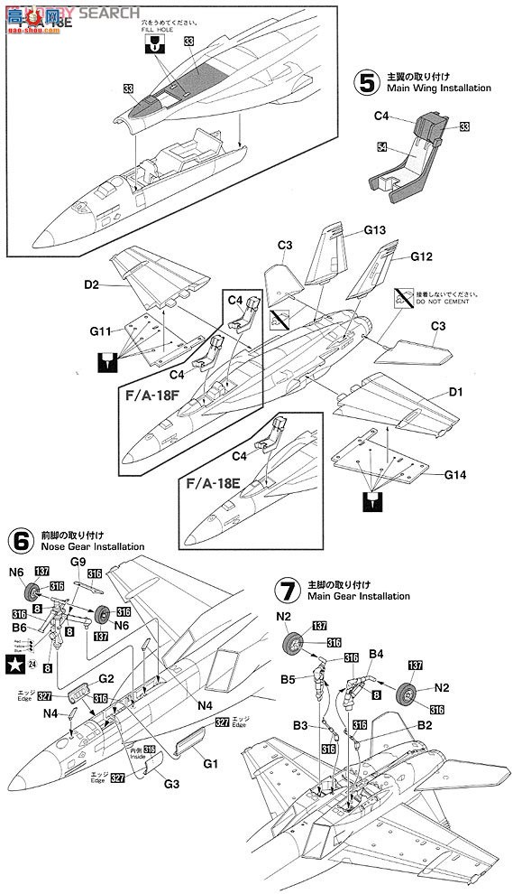 ȴ ս 01933 F/A-18E/F Ʒ`λʢάźĸ`2飩