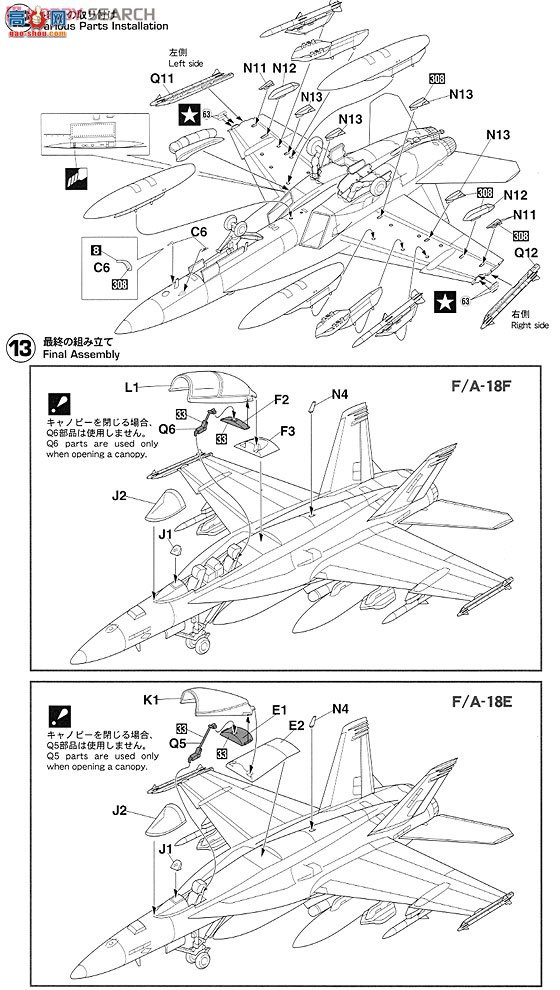 ȴ ս 01933 F/A-18E/F Ʒ`λʢάźĸ`2飩