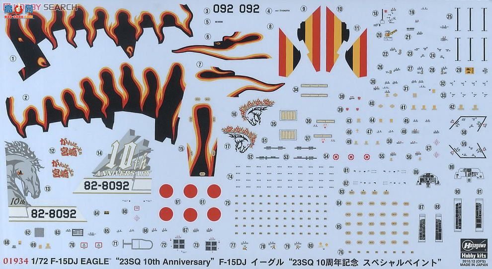 ȴ ս 01934 F-15DJ ӥ `23SQ 10ר`