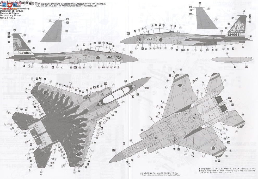 ȴ ս 01934 F-15DJ ӥ `23SQ 10ר`