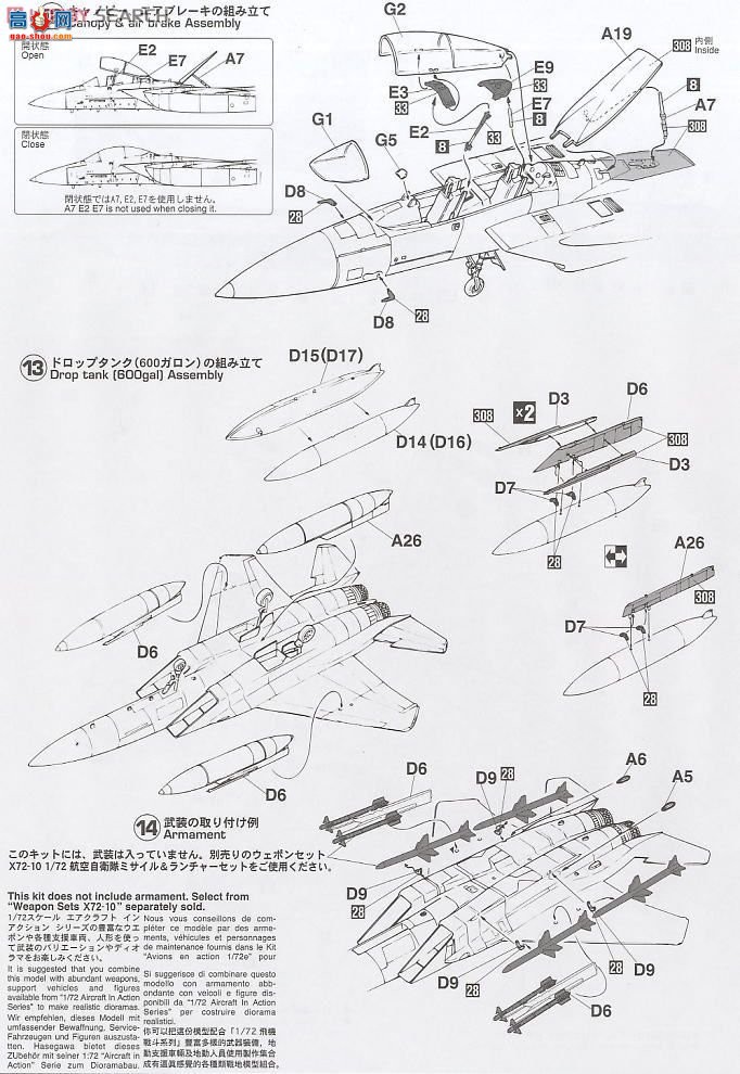 ȴ ս 01934 F-15DJ ӥ `23SQ 10ר`
