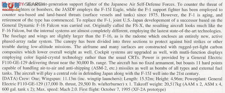 ���ȴ� ս���� 01935 ���� F-2A `8SQ 50������������`