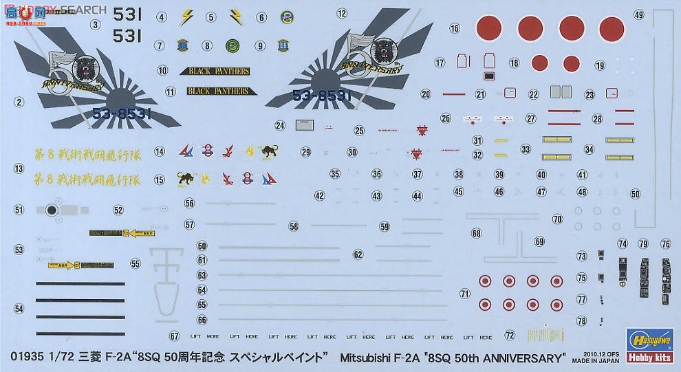 ���ȴ� ս���� 01935 ���� F-2A `8SQ 50������������`